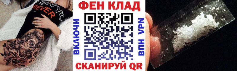 АМФ Premium  Купить закладки  Мелеуз 