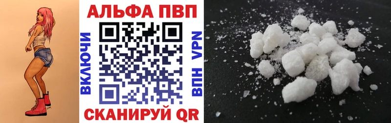 Альфа ПВП крисы CK  Купить  Мелеуз 