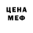Кетамин VHQ Artem Isaenko