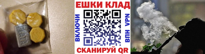 Купить  Мелеуз  Ecstasy XTC 