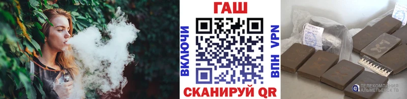 ГАШ гарик  Купить  Мелеуз 