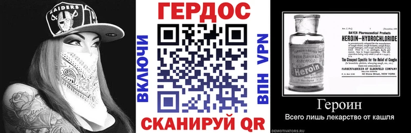 Купить Мелеуз Героин хмурый