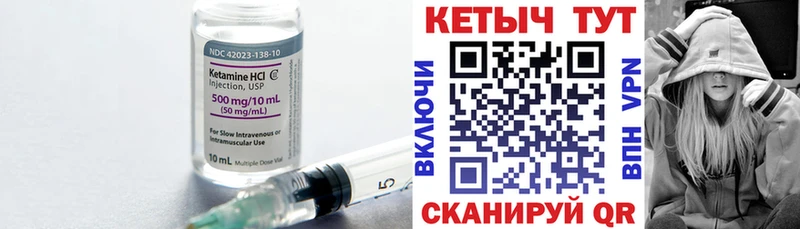 Купить  Мелеуз  КЕТАМИН VHQ 