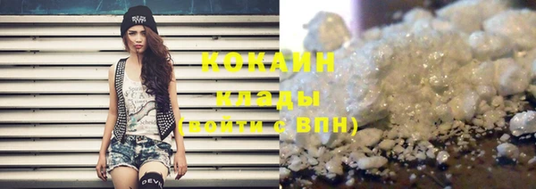 COCAINE Каменск-Шахтинский