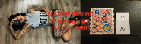 метамфетамин Каменногорск