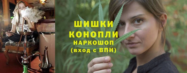 COCAINE Каменск-Шахтинский