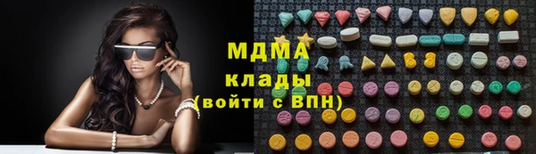 метамфетамин Каменногорск