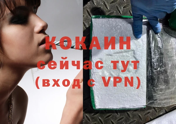 метамфетамин Каменногорск