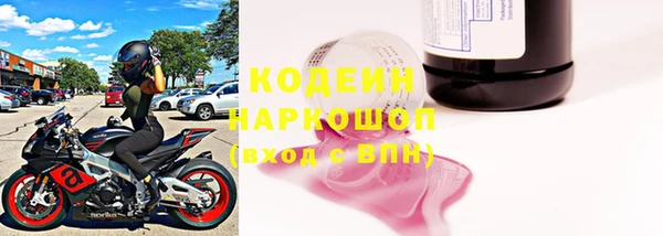 COCAINE Каменск-Шахтинский