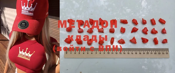 COCAINE Каменск-Шахтинский