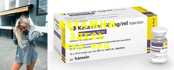 COCAINE Каменск-Шахтинский