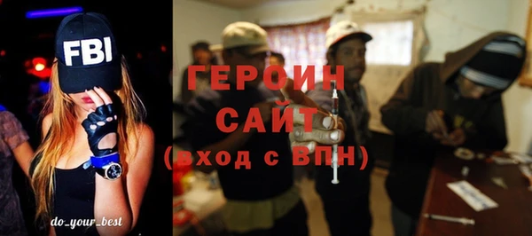 COCAINE Каменск-Шахтинский
