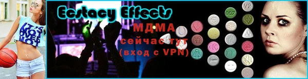 метамфетамин Каменногорск