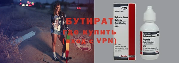 метамфетамин Каменногорск