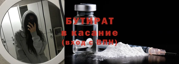 COCAINE Каменск-Шахтинский