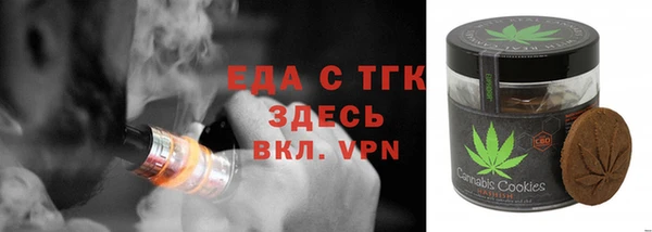 метамфетамин Каменногорск