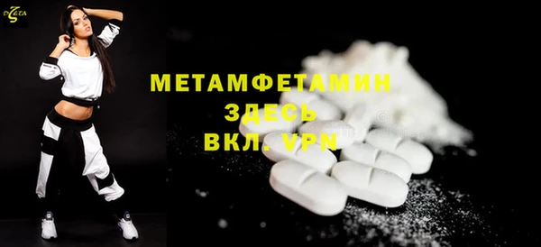 COCAINE Каменск-Шахтинский