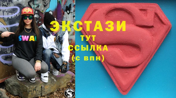 COCAINE Каменск-Шахтинский