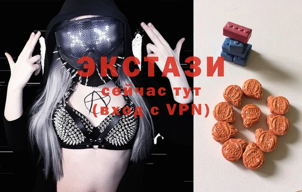 метамфетамин Каменногорск