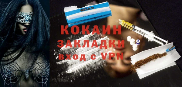 COCAINE Каменск-Шахтинский