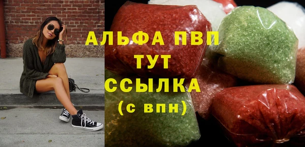 каннабис Каменка