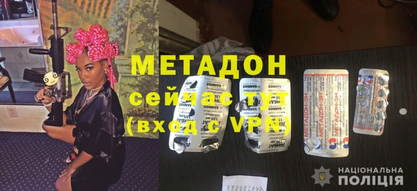 метамфетамин Каменногорск