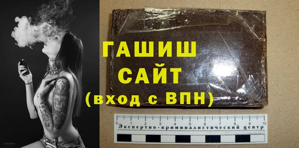 COCAINE Каменск-Шахтинский