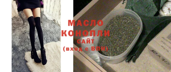 метамфетамин Каменногорск