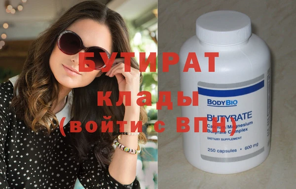 каннабис Каменка