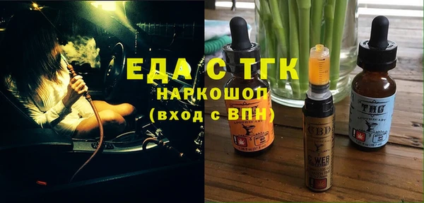 метамфетамин Каменногорск