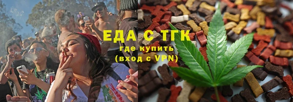 COCAINE Каменск-Шахтинский