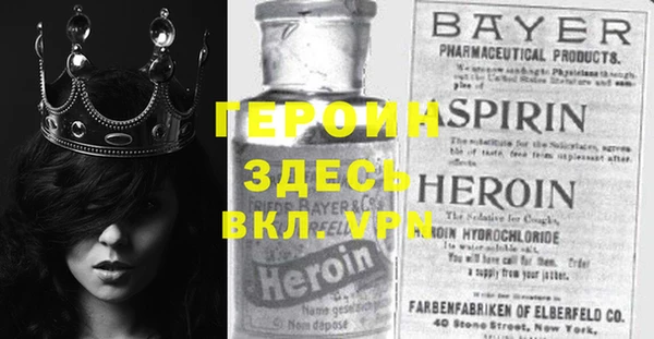 COCAINE Каменск-Шахтинский