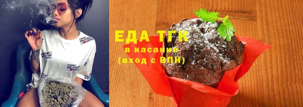 метамфетамин Каменногорск