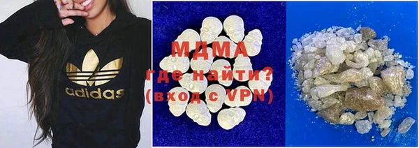COCAINE Каменск-Шахтинский