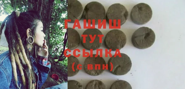 COCAINE Каменск-Шахтинский