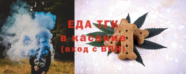 COCAINE Каменск-Шахтинский