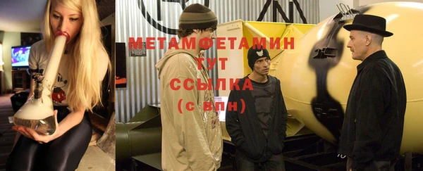 каннабис Каменка