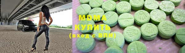 метамфетамин Каменногорск