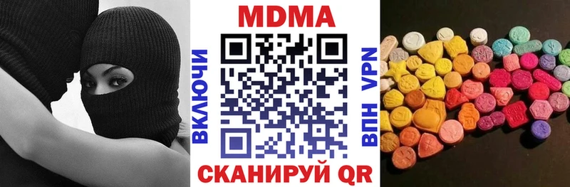 Купить закладки  Мелеуз  MDMA VHQ 