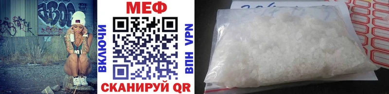 Купить закладки  Мелеуз  Меф mephedrone 