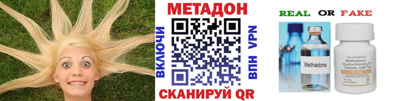 Купить закладки  Мелеуз  МЕТАДОН мёд 
