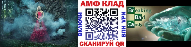Метамфетамин Декстрометамфетамин 99.9%  Купить  Мелеуз 
