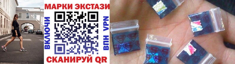 Купить закладки  Мелеуз  Наркотические марки 1,5мг 